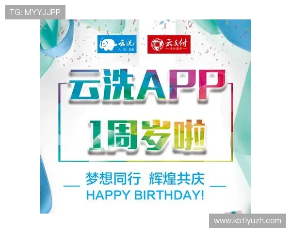 彩金网旗舰厅注册平台最新版本上线，优化体验提升稳定性