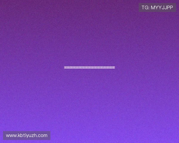 德州扑克旗舰厅客户端：多样的游戏模式满足不同玩家的策略需求和娱乐偏好