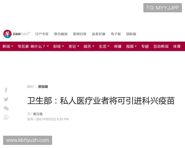 欧博中国官网注册流程与账号安全指南详解