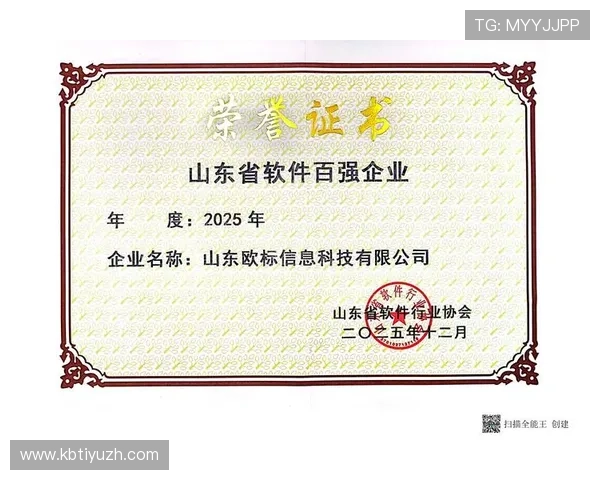 欧博最新官网登录网址官方入口地址全新升级，提供更便捷的登录体验