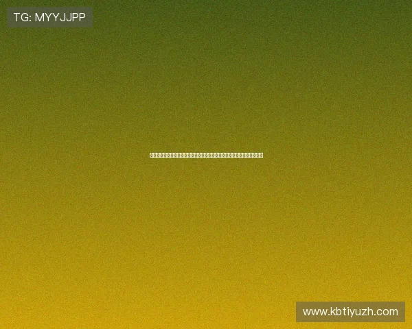 下载星云斗地主娱乐版享受安全稳定的游戏环境助你在世界杯期间尽情娱乐