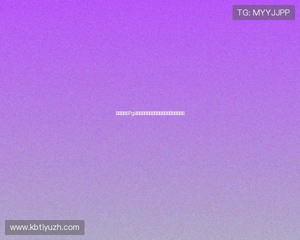 世界杯期间Pg娱乐场出现异常情况用户投诉流程及注意事项