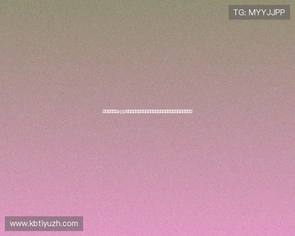 利用和纪娱乐app下载安装实现世界杯实时新闻推送和赛事精彩回放的便捷体验